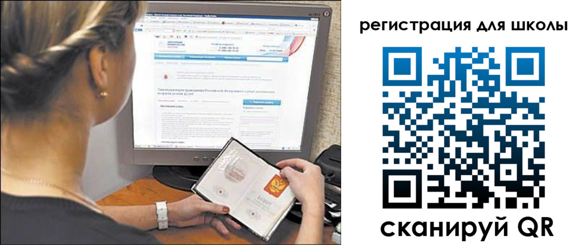 временная регистрация недорого в Обнинске