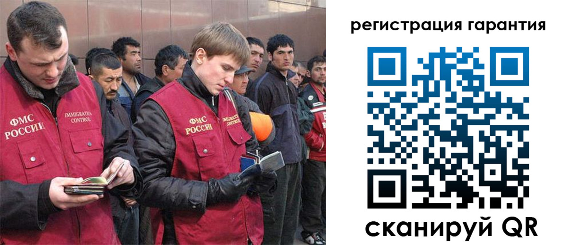 прописка поиск в Обнинске